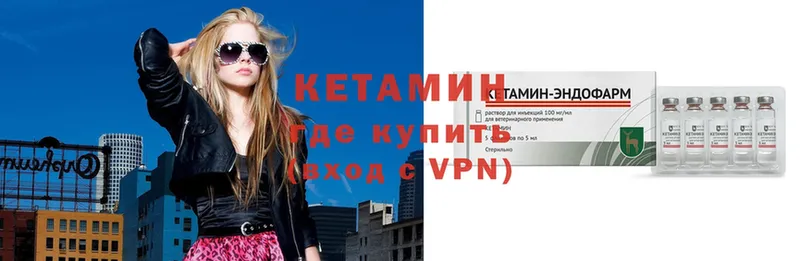 КЕТАМИН VHQ  Ростов 