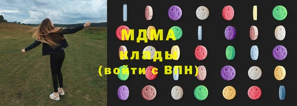 дистиллят марихуана Богданович